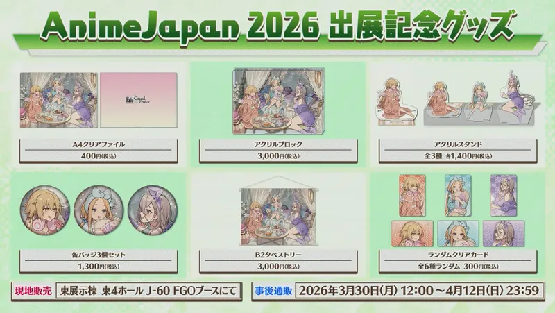 スクリーンショット 2026-03-07 18.02.10