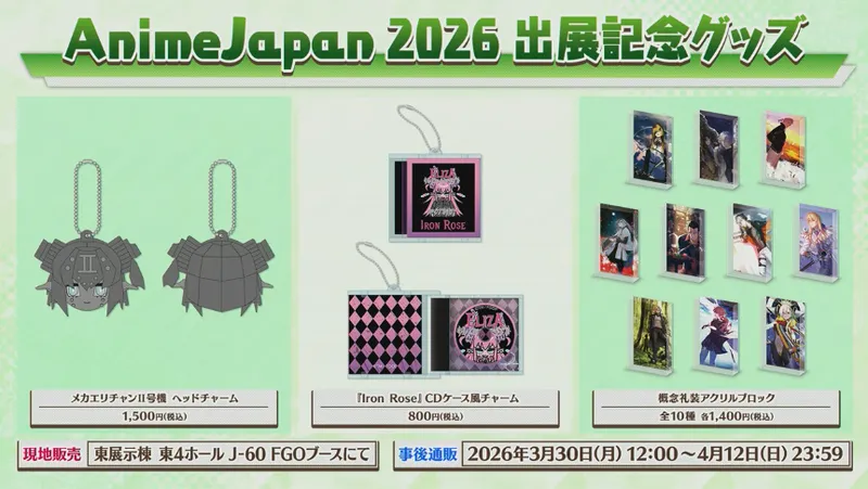 スクリーンショット 2026-03-07 18.02.18