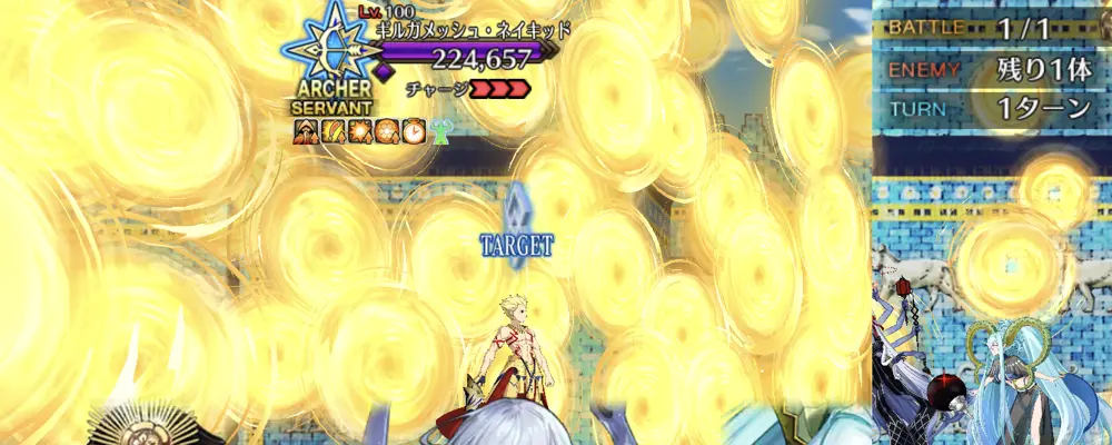 fgo_アーチャー解放戦_1