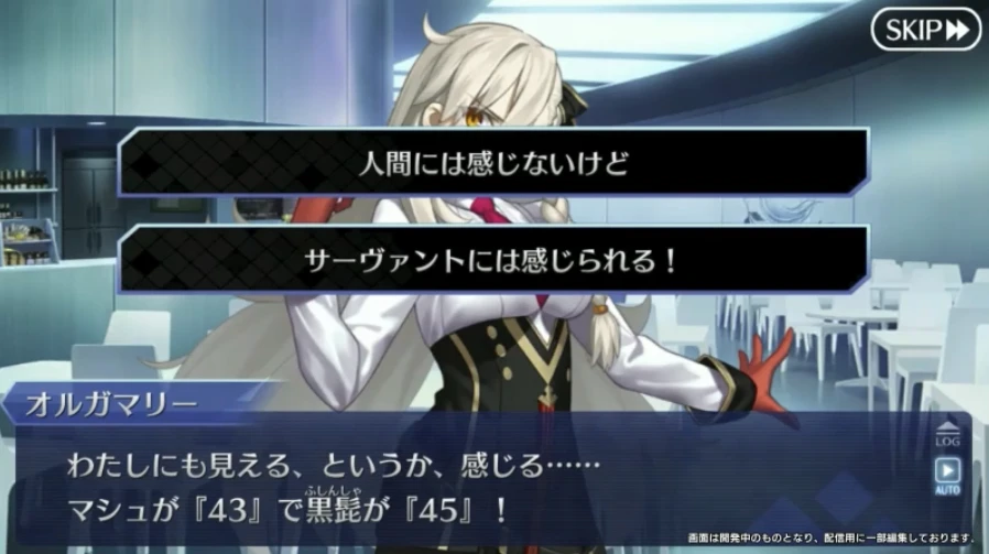 FGO_生放送情報_41