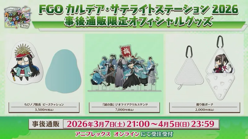 スクリーンショット 2026-03-07 18.03.34