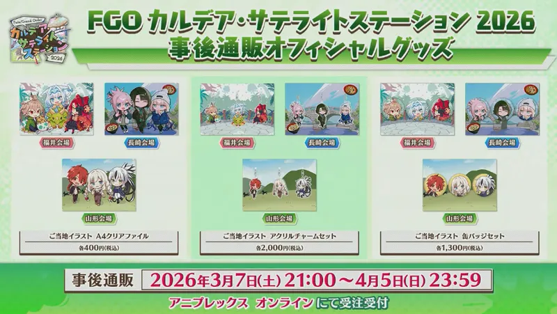 スクリーンショット 2026-03-07 18.03.43