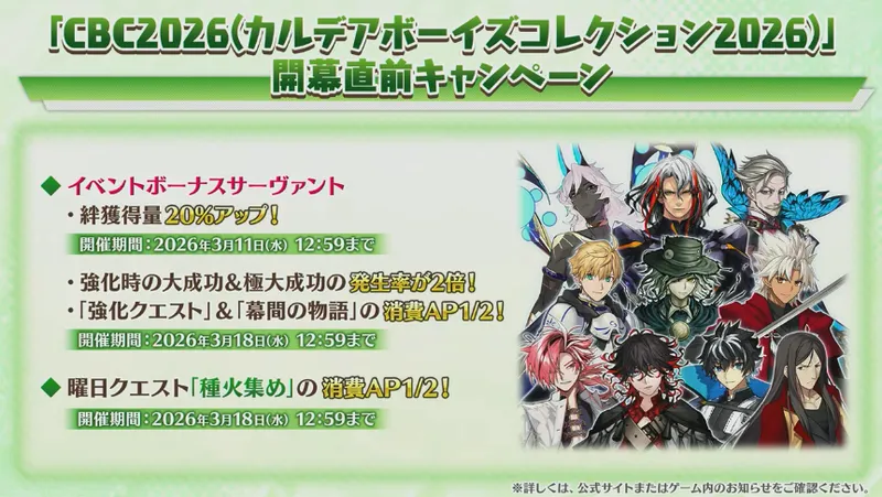 スクリーンショット 2026-03-07 18.04.41