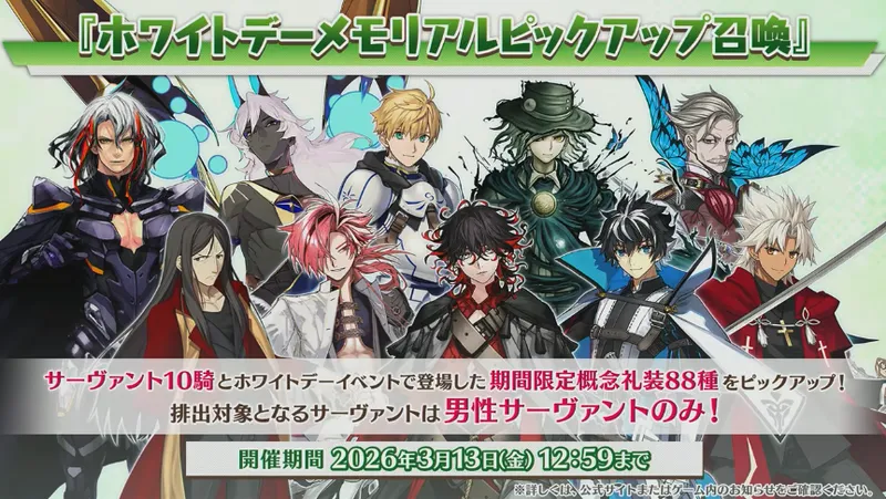 スクリーンショット 2026-03-07 18.04.47