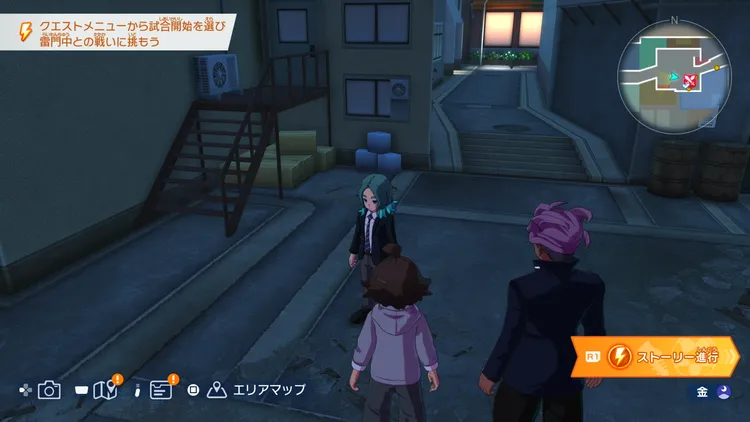 イナイレV_繁華街の隠れたチェスト_場所_周辺