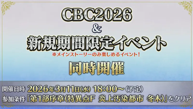 スクリーンショット 2026-03-07 18.05.27