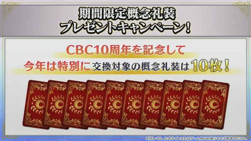 スクリーンショット 2026-03-07 18.07.30