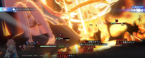 スターセイヴァー_515