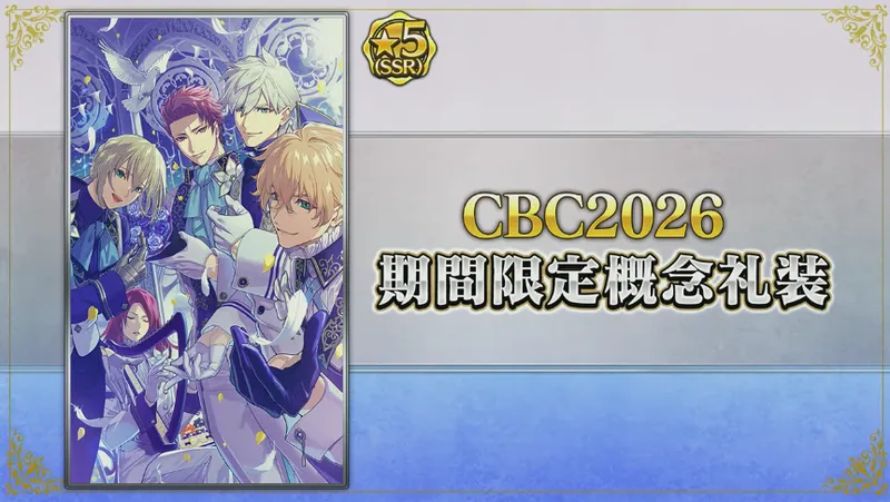 スクリーンショット 2026-03-07 18.09.20