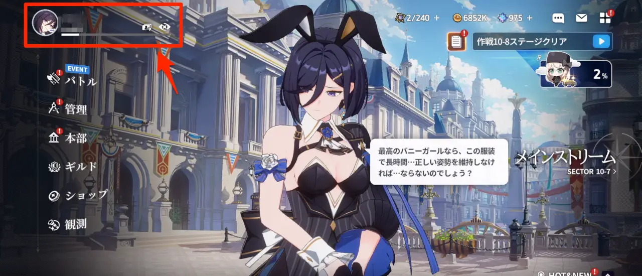 スターセイヴァー_218