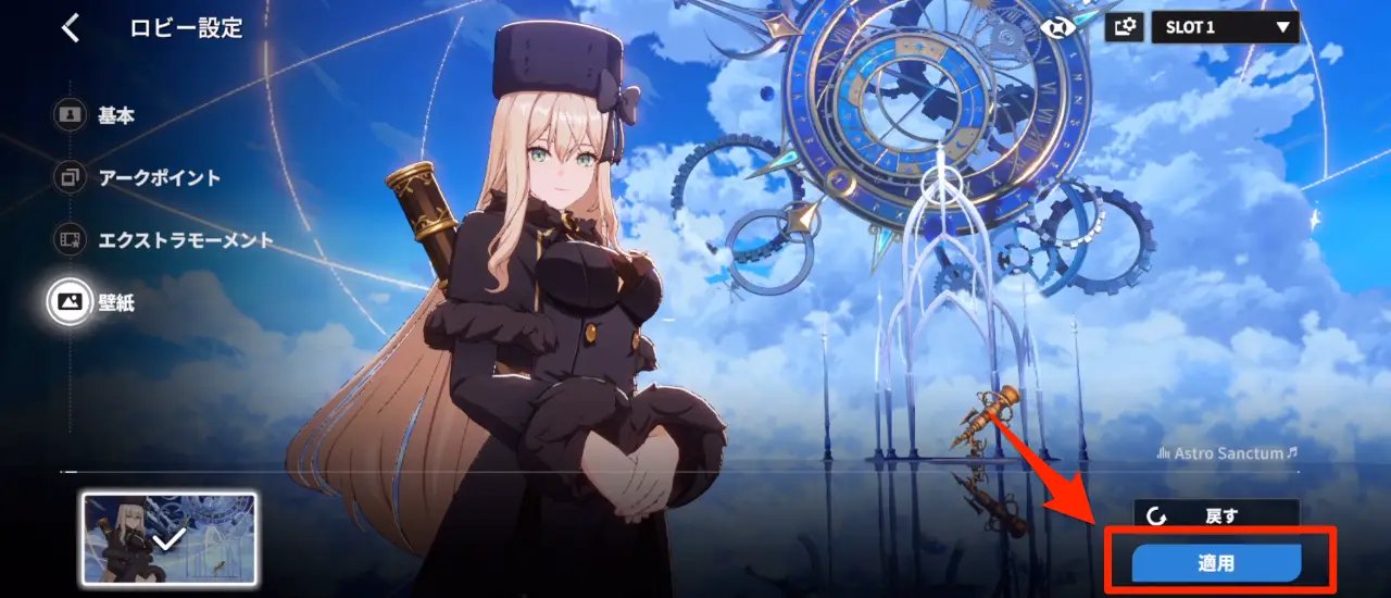 スターセイヴァー_221