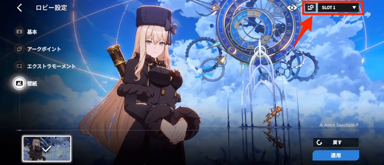 スターセイヴァー_222