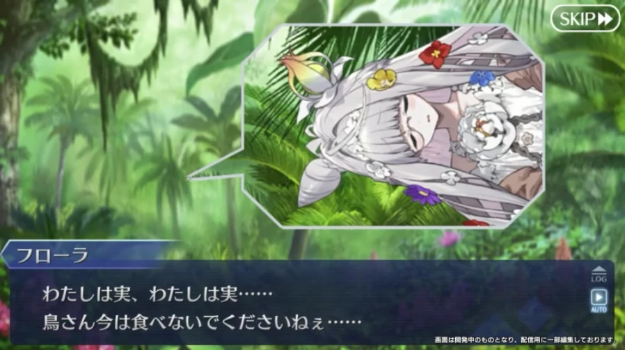 FGO_生放送情報_49