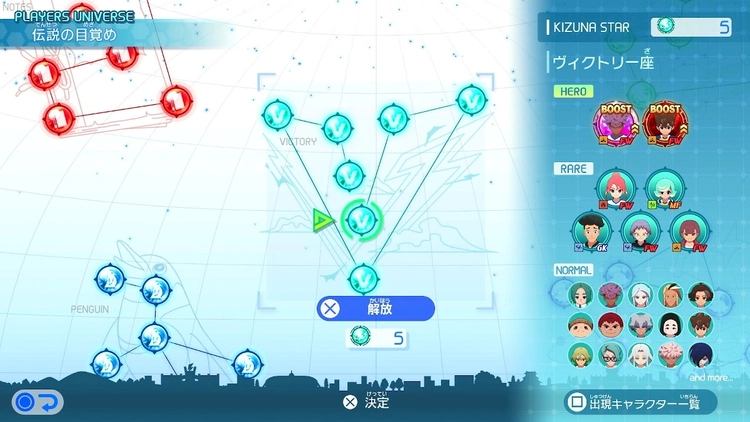 ヴィクトリー座