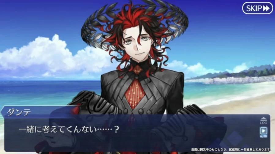 FGO_生放送情報_51