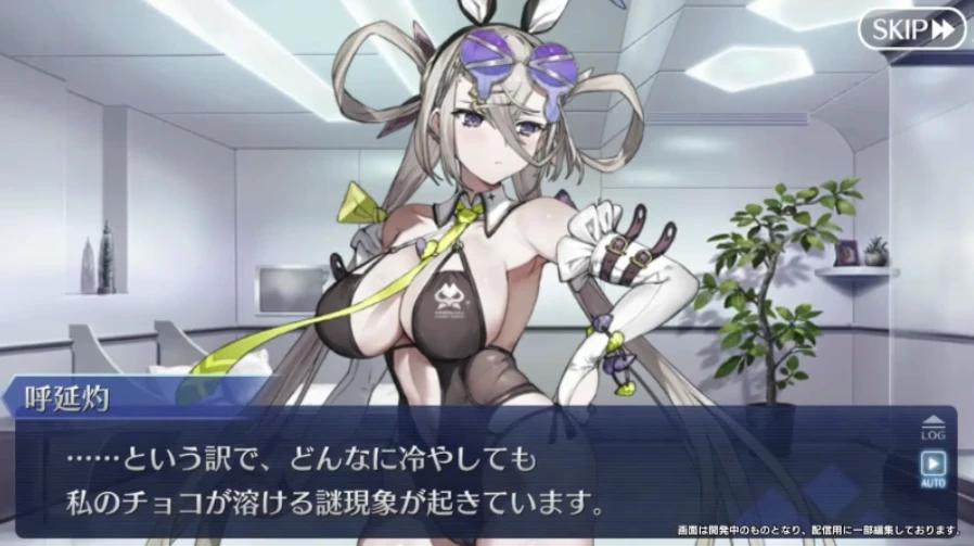 FGO_生放送情報_52