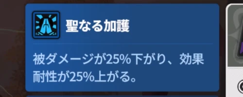 スターセイヴァー_557