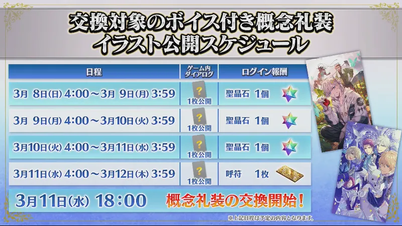 スクリーンショット 2026-03-07 18.12.06