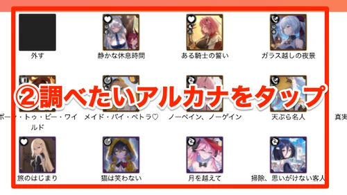 スターセイヴァー_161