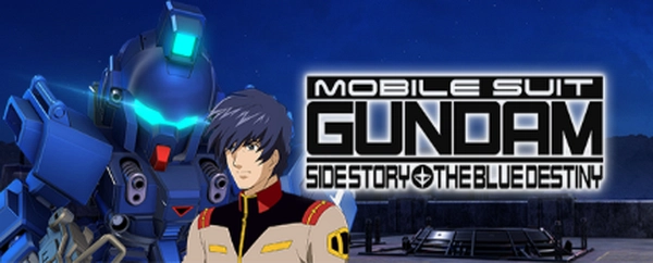 ジージェネ_ブルーディスティニーイベント