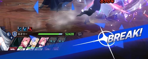 スターセイヴァー_517