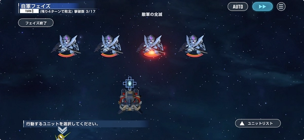 ジェネレーションタワー_20F_攻略_ジージェネ-8