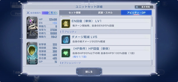 ジェネレーションタワー_20F_攻略_ジージェネ-9