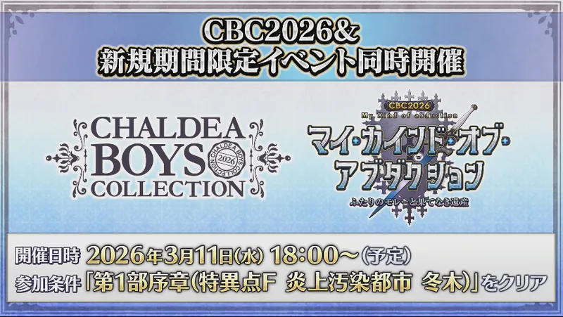 スクリーンショット 2026-03-07 18.20.16