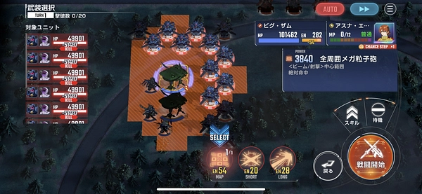 ジージェネ_閃光のハサウェイ_シナリオ攻略