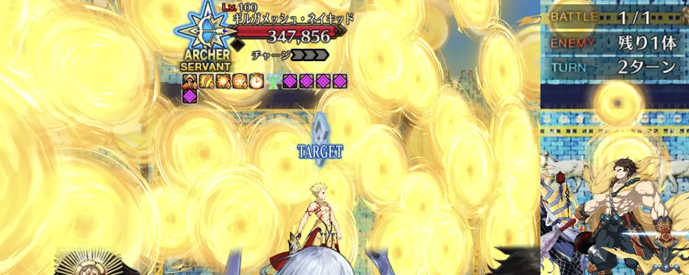 fgo_アーチャー解放戦_2