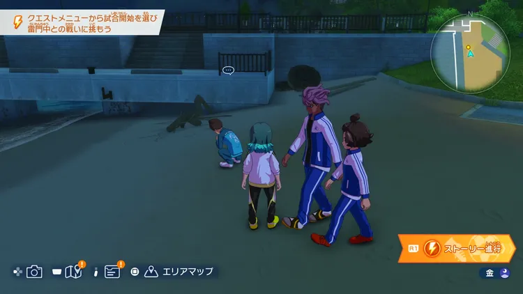 イナイレV_続・すなはマニア_場所_周辺