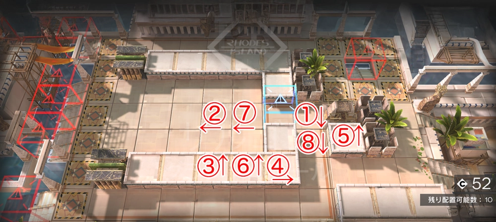 アークナイツ_グランドバザール_配置