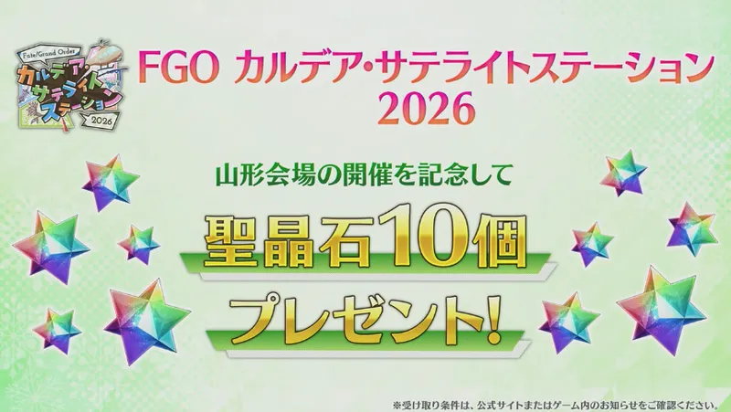スクリーンショット 2026-03-07 18.26.34