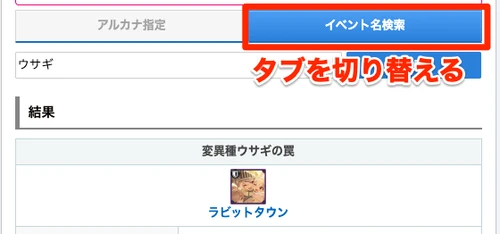 スターセイヴァー_165