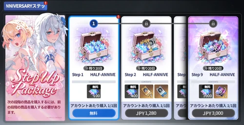 スターセイヴァー_932