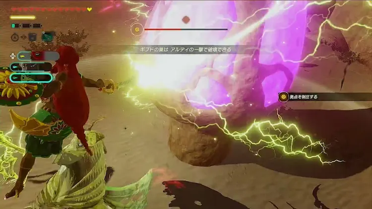 ゼルダ無双封印戦記_アルディ雷