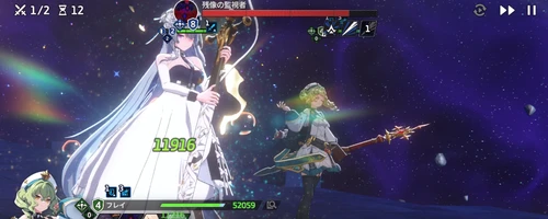 スターセイヴァー_545