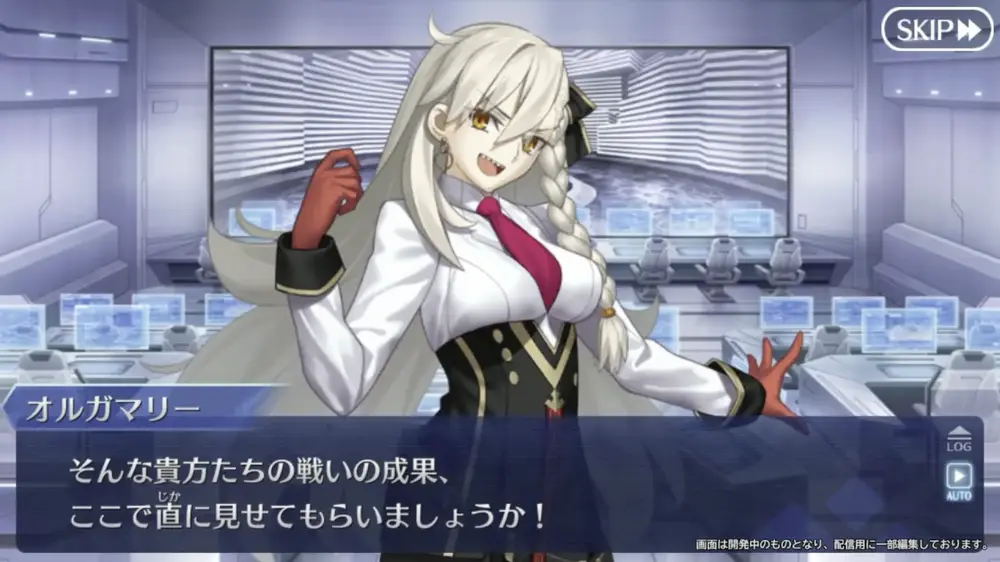 FGO_生放送情報_45