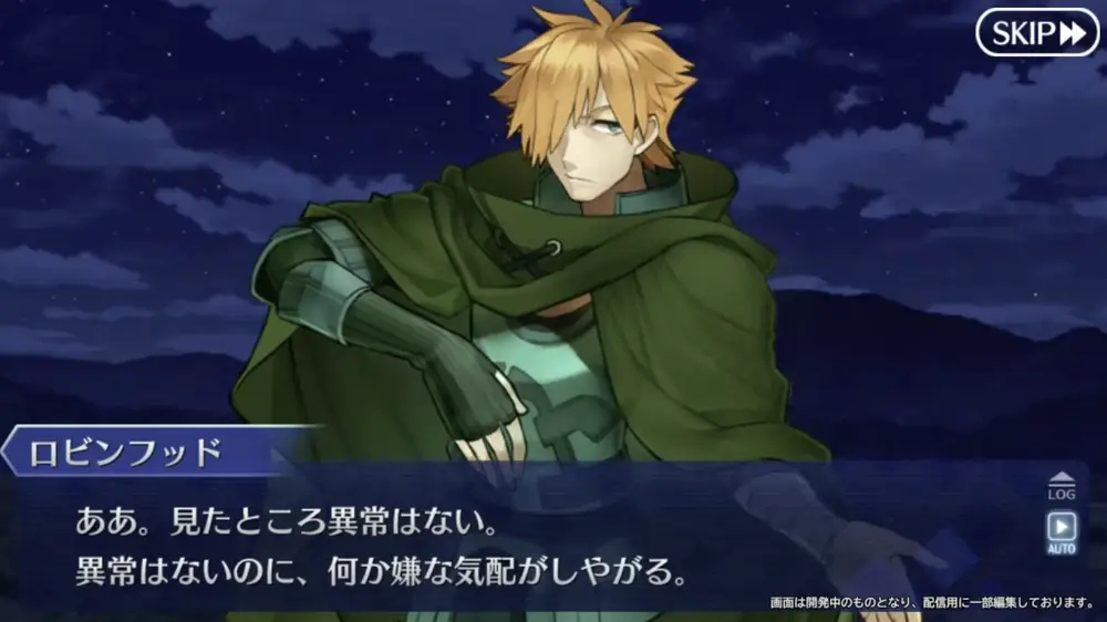 FGO_生放送情報_46