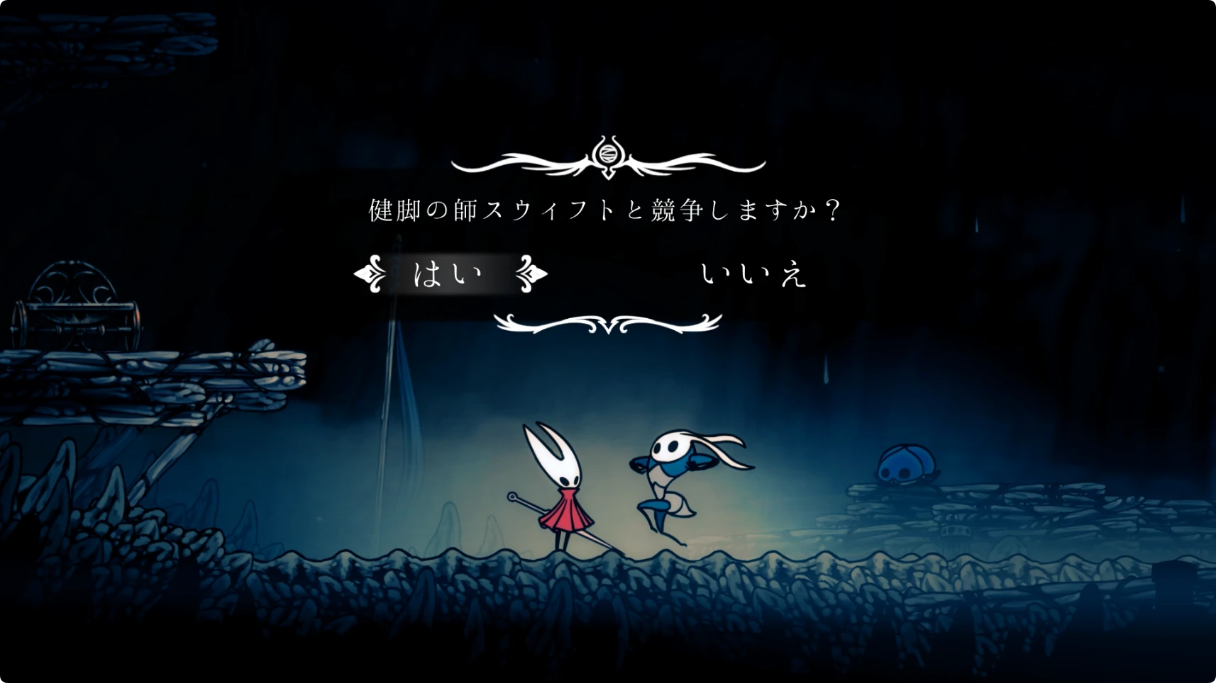 シルクソング_最速のムシ_チャート