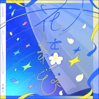 花結び_アイコン