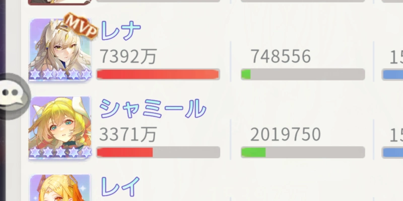 レナ火力_百花ランブル