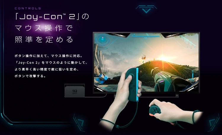 メトロイドプライム4ビヨンド_マウス操作