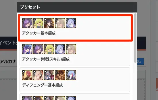 スターセイヴァー_1389