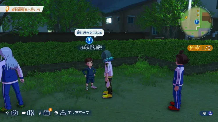 イナイレV_凄腕キーパーを目指して_発生場所_周辺