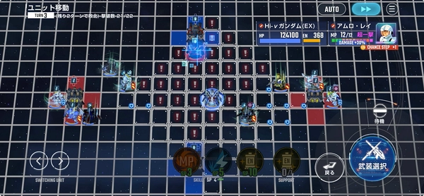 ジェネレーションタワー_20F_攻略_ジージェネ-15