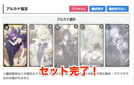 スターセイヴァー_1391