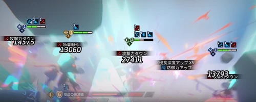 スターセイヴァー_561