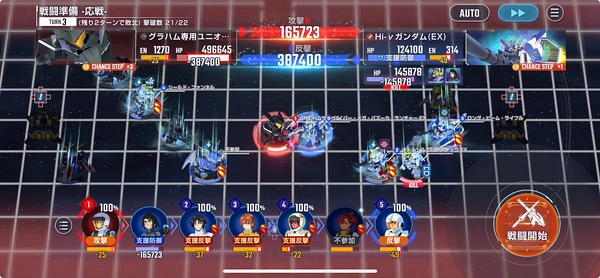 ジェネレーションタワー_20F_攻略_ジージェネ-12_1