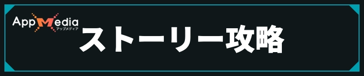 メトロイドプライム4_ストーリー攻略情報